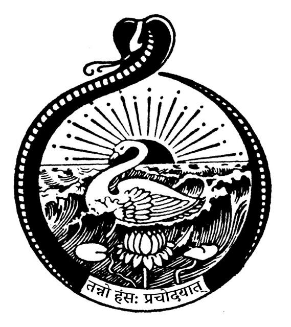 Ramakrishna Mission Emblem - Belur Math